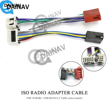 12-121 ISO radijo adapteris, skirtas SUBARU RENAULT eismui (pasirinkti modeliai) Laidyno jungtis Švino staklių kabelio kištukas