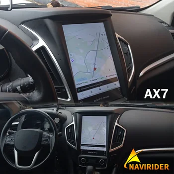12.1inch Automobilio radijo ekrano daugialypės terpės vaizdo grotuvo įranga, skirta DONGFENG AX7 2017 2018 Android 13 Bluetoorh Carplay stereo GPS