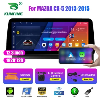 12.3 colių kameroje QLED ekranas Automobilinis radijas skirtas MAZDA CX-5 2013-2015 Android Octa Core automobilio stereofoninis DVD GPS navigacija Carplay