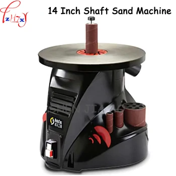 1pc 220V 300W 14 - colių šlifavimo mašina medienos apdirbimas smėlio malūnas smėlio