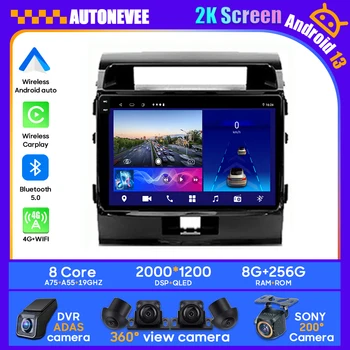 Android automobilinis radijo grotuvas Toyota Land Cruiser 11 200 2007 - 2015 Belaidis Android Auto stereo galvos blokas Automobilinis multimedijos įrenginys