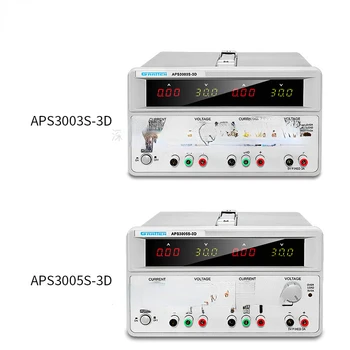APS3003S-3D/APS3005S-3D Dvigubas reguliuojamas linijinis nuolatinės srovės reguliuojamas maitinimo šaltinis 30V