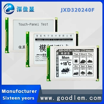 aukštos kokybės 320X240 LCD ekranas FSTN teigiamas Baltas foninis apšvietimas Ekrano modulis RA8806 3.3V5V Su kinų šriftų biblioteka