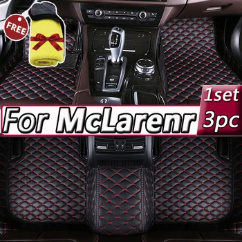 Automobilinis grindų kilimėlis McLarenr MP4-12C 720S 570s automobilių priedams
