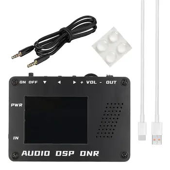DSP triukšmo mažinimas LCD ekrano dalys patvarios Pašalinkite elektrinį triukšmą Automobilio garsas