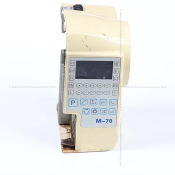 Naudotas naudotas Maqi M-70 M70 valdymo dėžutė Computer Lockstitch pramoninių siuvimo mašinų priedai