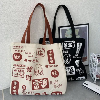 Naujas drobinis krepšys moterims 2022 m. kinų animacinių filmų spausdinimas Moteriškos rankinės Medžiaginiai pirkinių krepšiai Ladies Tote Beach Pirkėjų krepšys