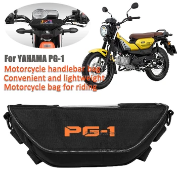 skirta YAMAHA pg-1 pg1 PG-1 motociklo vairo krepšys, motociklo maišytuvo krepšys, vandeniui ir dulkėms atsparus motociklo krepšys
