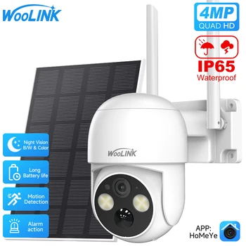 XVIM 4MP saulės kamera 2.5K Visų spalvų / IR naktinio matymo vaizdo vaizdo stebėjimo sistema Lauko apsaugos namų apsaugos stebėjimo kamera